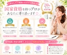 子育ても仕事も大切にしたい方へカウンセリングします 未来への一歩を一緒に整理します【有資格者】 イメージ4