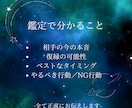 復縁できる？相手の本音を視ます その連絡、逆効果かも。今の最適解を視ます。 イメージ4
