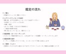 仕事、恋愛、結婚、育児のお悩みを占います いまの“気づき”が未来を変えるタロット鑑定 イメージ5