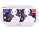 繊細な厚塗りキャラクターイラスト制作いたします 動画や立ち絵、アイコン、ヘッダーや一枚絵など幅広く！ イメージ3