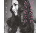 女性が優しく恋愛相談・愚痴何でも聞きます 27歳　4年付き合って同棲した彼氏とお別れしました！ イメージ2