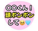 ファンサうちわ・カンペうちわデータ作成します コンビニ印刷可能◎現役オタクが作成します✨️ イメージ2