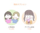 ゆるかわアイコン描きます 【SNS・ブログ】ゆるふわで癒し系のイラストをお届けします！ イメージ2