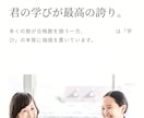 心が動くキャッチコピー[8案]作ります ただ今キャンペーン実施中。お待ちしています イメージ2
