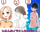 可愛いアイコンや、シンプルなイラスト描きます アニメ調のものから、リアルタッチなのもあります！ イメージ1