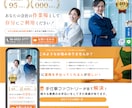 制作会社が音信不通！？ホームページを復活復元します 【制作会社とのトラブル】創業13年のプロが全て解決します！ イメージ6