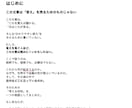 僕の金融ポートフォリオ/つまり知的財産を公開します 【裏技】【放置で】など‘‘上っ面’’テクニック要素一切なし！ イメージ2