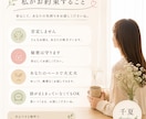 否定せずあなたのお話をお聞きします 心が少し軽くなる時間を大切にしています イメージ3