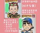 大人数のプレゼント用に1枚に1名様ずつお描きします ミニ色紙（12×13.5cm）なので荷物にならずおすすめです イメージ3