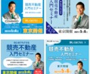 修正無限！低価格で高品質なバナーを迅速で作成します 1000円/高品質/修正無制限/迅速に納品いたします イメージ3