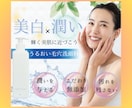 競合と差別化！クリック率UPのバナー作成します 丁寧にヒアリングしてご提案いたしますので、ぜひご相談を！ イメージ5