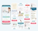ブライダル・美容サロン集客できるLP制作します ウェディングドレス業界歴１５年マーケティング経験者が作ります イメージ2