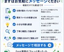 Excelの集計・表作成を改善します 面倒なExcel作業を使いやすく整えます イメージ10