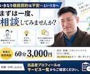 経営者の右腕として経営・組織の壁打ちをします 社長一人で抱えないための継続型経営顧問 イメージ3