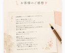 人間関係のお悩みを霊視で整理します 人間関係の悩みと今後の流れを読み解きます イメージ2