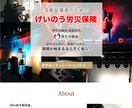 成果に繋ぐオリジナルホームページを制作します レスポンシブ対応・アニメーション実装・SEO対策など込み！ イメージ2