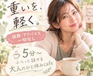 まとまらないモヤモヤ・愚痴聴きます 説教アドバイスなし言葉にならない重いモヤを軽くする電話相談 イメージ1