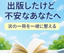 出版ナビゲート　KDP設定・ジャンル選定します 出版経験者によるKDP設定・ジャンル最適化サポート イメージ1