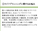 経済×医療　お金と健康に関するアドバイスを行います 【超入門】お金と心身の健康に関するお悩みを気軽に相談できる イメージ3