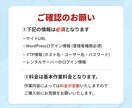 WordPressのページ追加・改修を致します 新規ページの追加や更新・修正などお気軽にご相談ください イメージ5