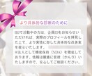 結婚相談所のセカンドオピニオンとして診断します 相談所うまく使えてる？動き方はこれでいい？迷ったらぜひ！ イメージ4
