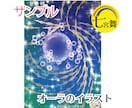 二次元、タルパ、ドール＜オーラ＆気持ち＞占います ★オーラ＆性質＆気持ち＆得意分野★守護者、ぬいぐるみ、石 イメージ9