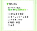 丸投げOK｜集客チラシ・印刷物デザインを制作します 忙しいあなたのためのまるっとお任せ印刷物デザインサービス イメージ5