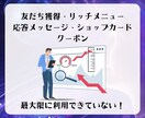 LINE構築いたします プロのLINEマーケティングで、限界を打ち破ろう！ イメージ6
