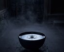 あらゆる悩みの原因と今後の流れを霊視します 停滞の本質を読み解き、未来好転への次の一歩を照らします イメージ10