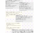 妊活中のあなたへ♡占い 鑑定 子宝占います 妊活中のかた、受胎時期、性別、人数知りたい方におすすめ。 イメージ3