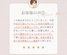 深層霊視鑑定┃お悩みを解消し人生好転へ導きます 恋愛┃結婚┃仕事┃金運┃人間関係┃1000文字以上で鑑定 イメージ4