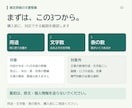 確定原稿を読みやすい文書に整えます 文章は変えず、見出し・余白・表を整えて納品 イメージ3