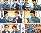 建設業専門！採用も集客も増やすHP制作します 応募が来ない...を解決|現役CMOが設計する戦略サイト イメージ3