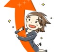 学生限定！！格安で面接スキル教えます 1500名の面接を担当した私からの特別企画！ イメージ3
