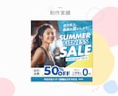 高品質で訴求力の高いWEB画像をなんでも作ります 丸投げ対応可能◎文章や構成からお任せください。 イメージ7