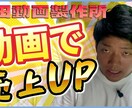 YouTube動画編集など総合的にサポートします 動画を初めてみたいけど何をすれば分からない方お任せ下さい！ イメージ2