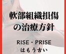 病院実習・学校に提出するレポートをサポートします 効率の良い勉強方法は聞くことです イメージ3