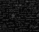 現役高校生が算数・数学の解答解説を作成します 問題はあるけど手元に答えがない！盗まれた？そんなあなたへ イメージ1