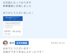 Googleアドセンス合格と稼ぎ方を助言します WordPressのエラーや、稼げずに困ってる方を対象 イメージ3