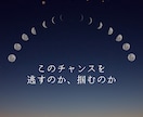 初回限定＊あなたの悩みに合わせた霊視鑑定で視ます /本気で迷えるあなたに簡易精密鑑定します イメージ5