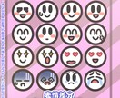 YouTubeなどに使えるミニキャラ立ち絵描きます ⭐【実況や配信・解説向け】自分のキャラが可愛い立ち絵に！⭐ イメージ3