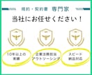 講座、レッスンの受講ルールや条件 をチェックします スクールや教室などの講座、講習、レッスンの受講者向け イメージ2