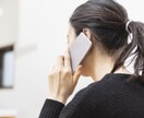 女性限定☆職場の人間関係で疲れきった心癒します 抱えているストレスを吐き出して下さい！全肯定し受け止めます♪ イメージ8