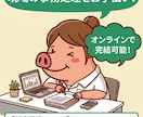 現役女性施工管理が皆さまの事務作業をサポートします スマホで完結も可能！建設業専門のオンライン事務サポートです。 イメージ1