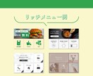 LINE公式アカウントの構築をします 【デモアカウント】"お気に入り"でデモアカウントをご紹介 イメージ3