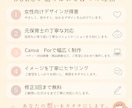 女性に寄り添う☺︎︎ Webデザインを制作します 5名様限定！女性にタップされる画像を丁寧に制作します。 イメージ5