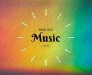 様々なジャンルの歌詞を提案します。ます 曲を作りたいけど、思い浮かばない。そんな貴方のお手伝い イメージ1