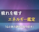 疲れを癒し仕事運と健康運を整える鑑定をお届けします 内側から整えて、仕事も日常もスムーズに動き出す流れを イメージ3