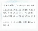 あなたの「適職」「天職」をホロスコープで鑑定します もう迷わない。あなたにピッタリ合うお仕事、教えます。 イメージ5