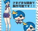 ゆっくりムービーメーカー４用立ち絵素材を制作します PSDTool対応可能！ニコニコ動画YouTubeにどうぞ！ イメージ2